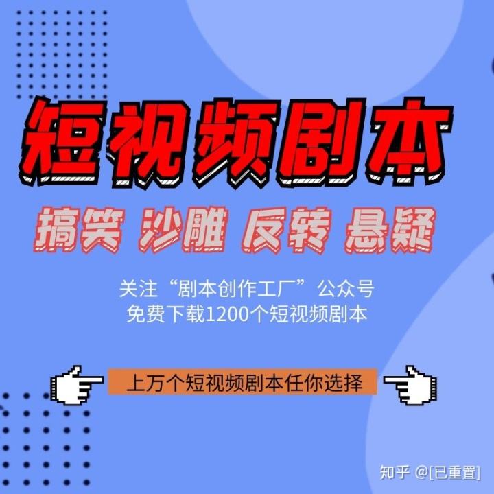 创意短视频方案(短视频制作活动方案)