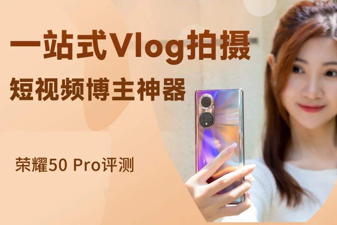 个人介绍短视频怎么拍(短视频剪辑个人介绍怎么写)