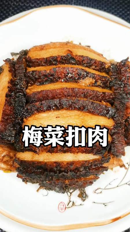 扣肉制作视频(扣肉的制作视频)
