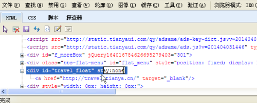 视频中广告怎么删除(视频中广告怎么删除不了)
