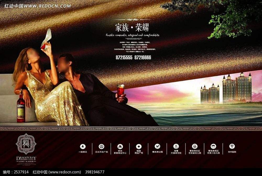 房地产宣传视频(房地产宣传视频素材)
