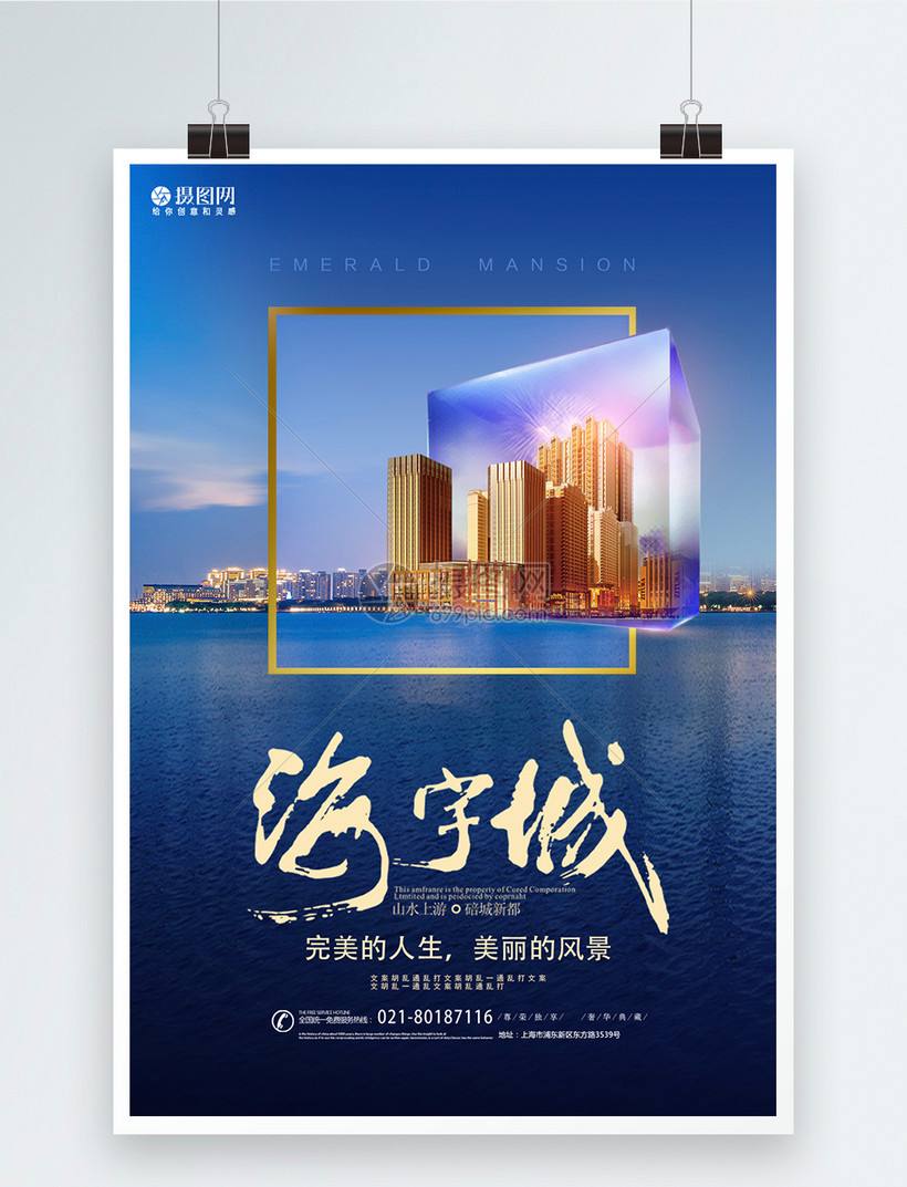 房地产宣传视频(房地产宣传视频素材)