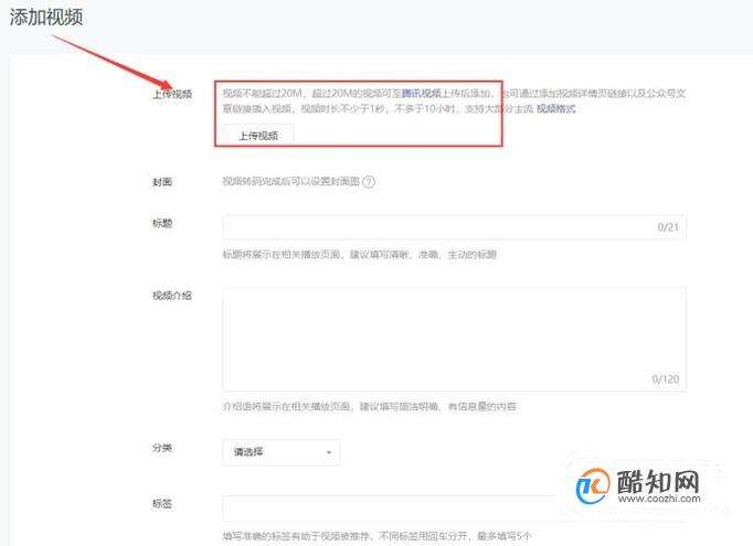 公众号怎么制作里面内容视频(微信公众号怎么制作里面内容视频)