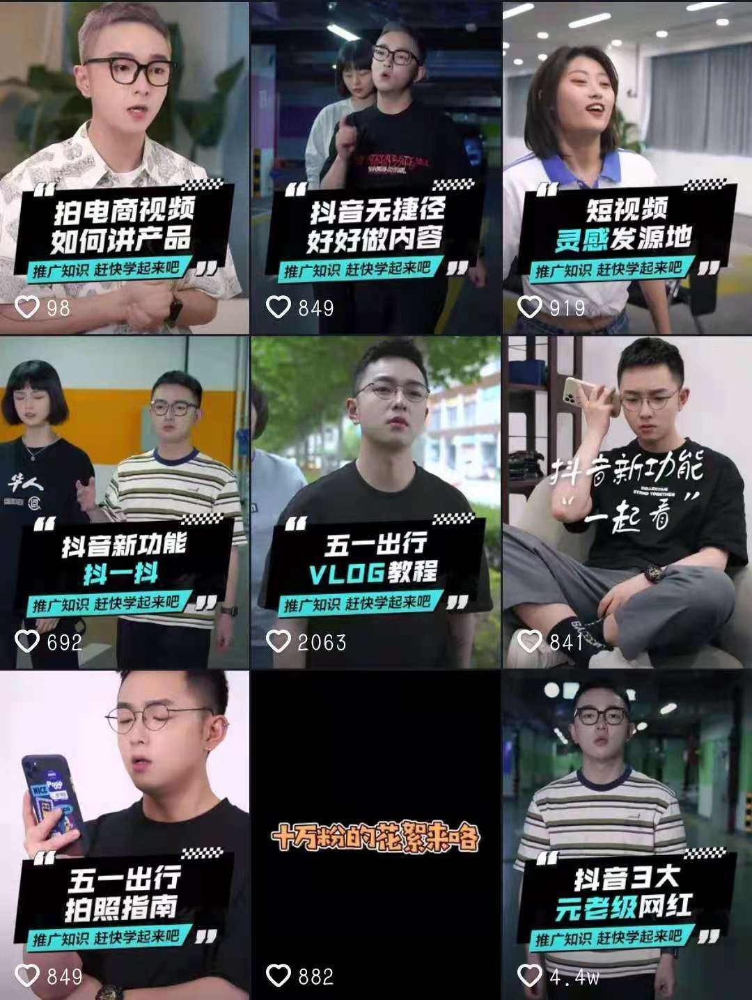 高清短视频(自然风景高清短视频)