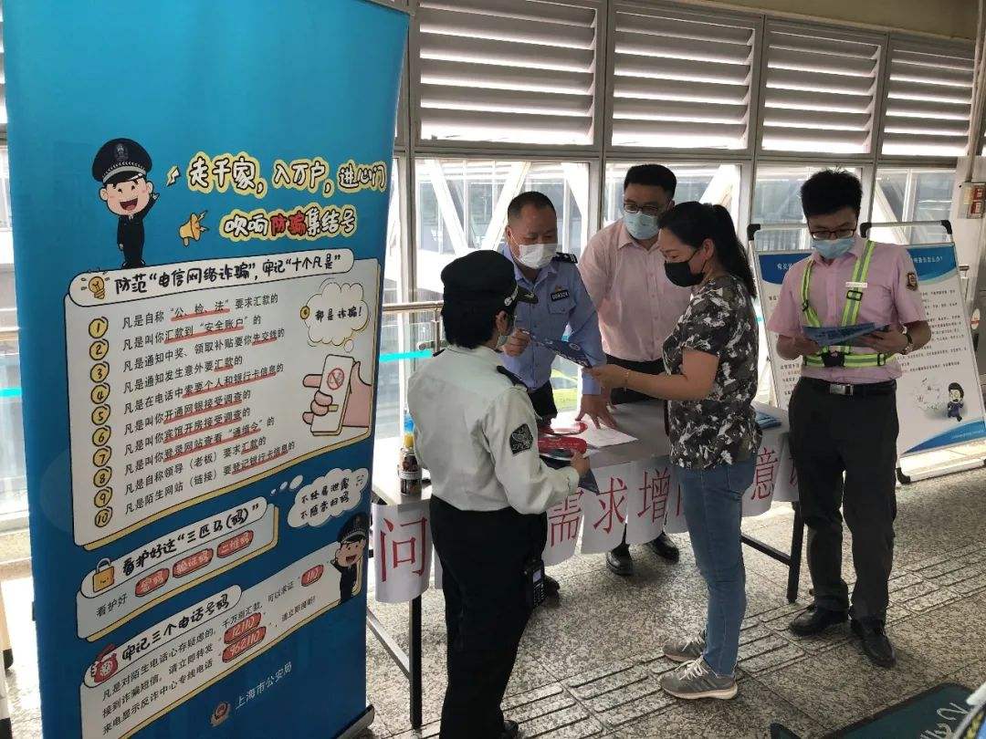 防范网络诈骗宣传视频(防范网络诈骗宣传视频短片)