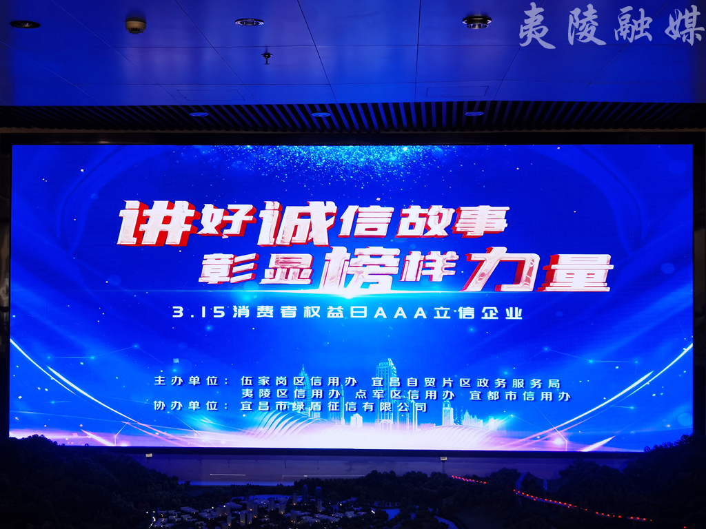 诚信宣传视频短片(有关诚信的视频短片)