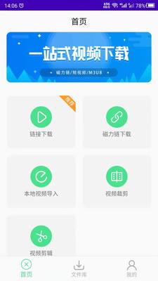 宣传视频免费下载(宣传视频免费下载软件)
