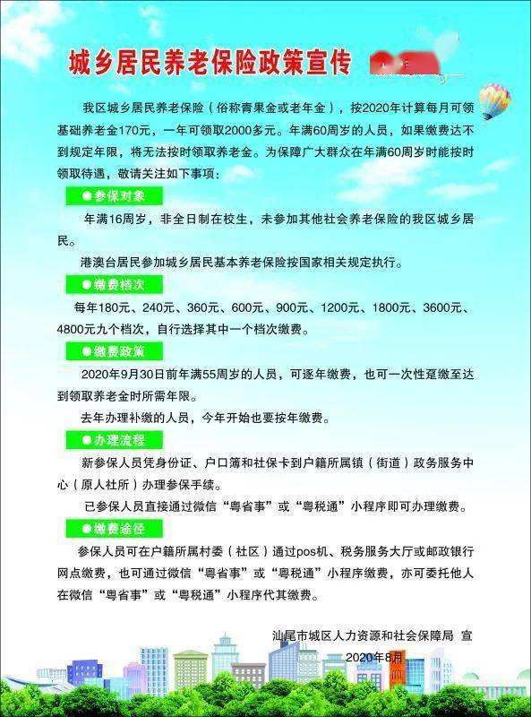 养老宣传视频(养老宣传视频文案)