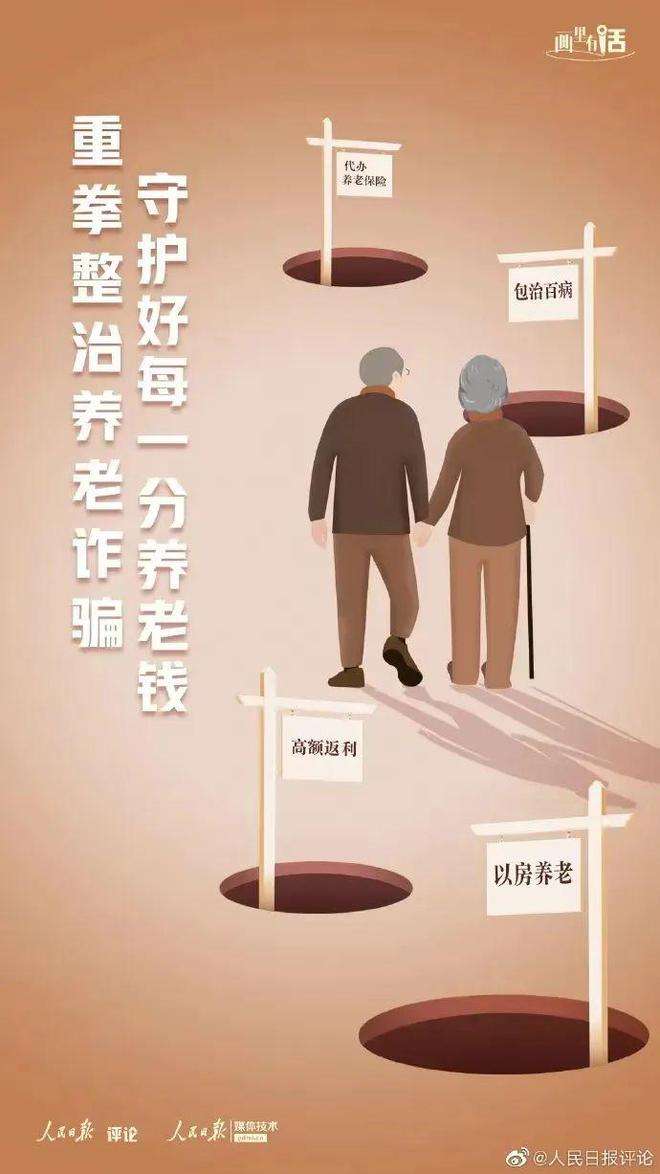 养老宣传视频(养老宣传视频文案)