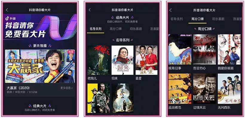 短视频叫什么(前几年被下架的短视频叫什么)