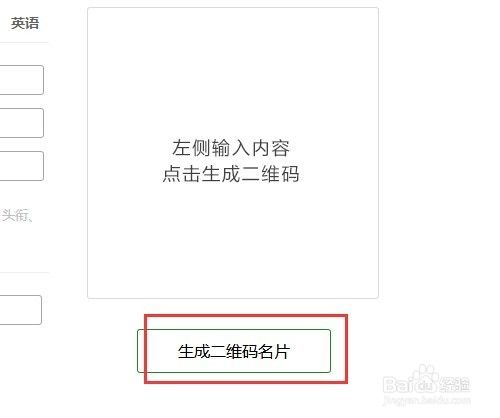视频链接生成二维码(视频链接生成二维码怎么弄)