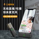 短视频收音(短视频收音麦)