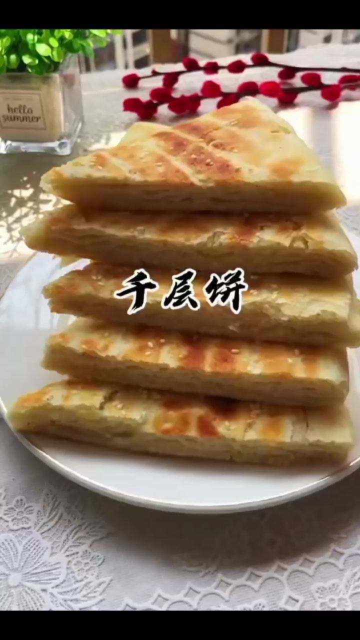 千层饼制作视频(发面千层饼制作视频)