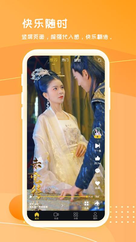 快喵人成短视频无限看(91无限观看次数破解版)