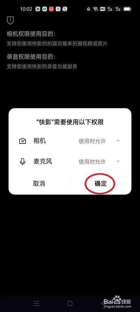 快影短视频制作(快影短视频制作自学教程)