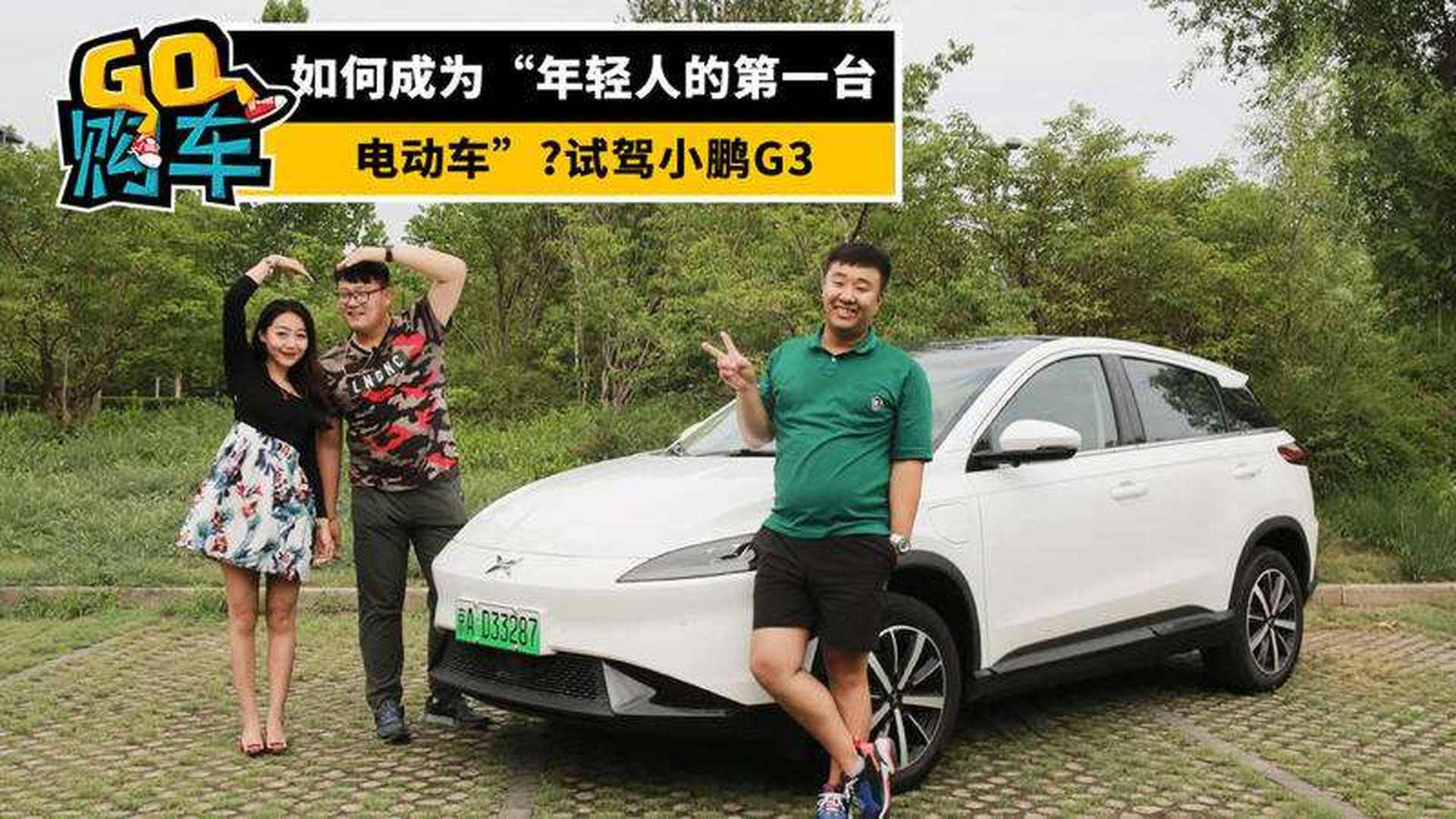 电动汽车宣传视频(新能源汽车宣传视频)