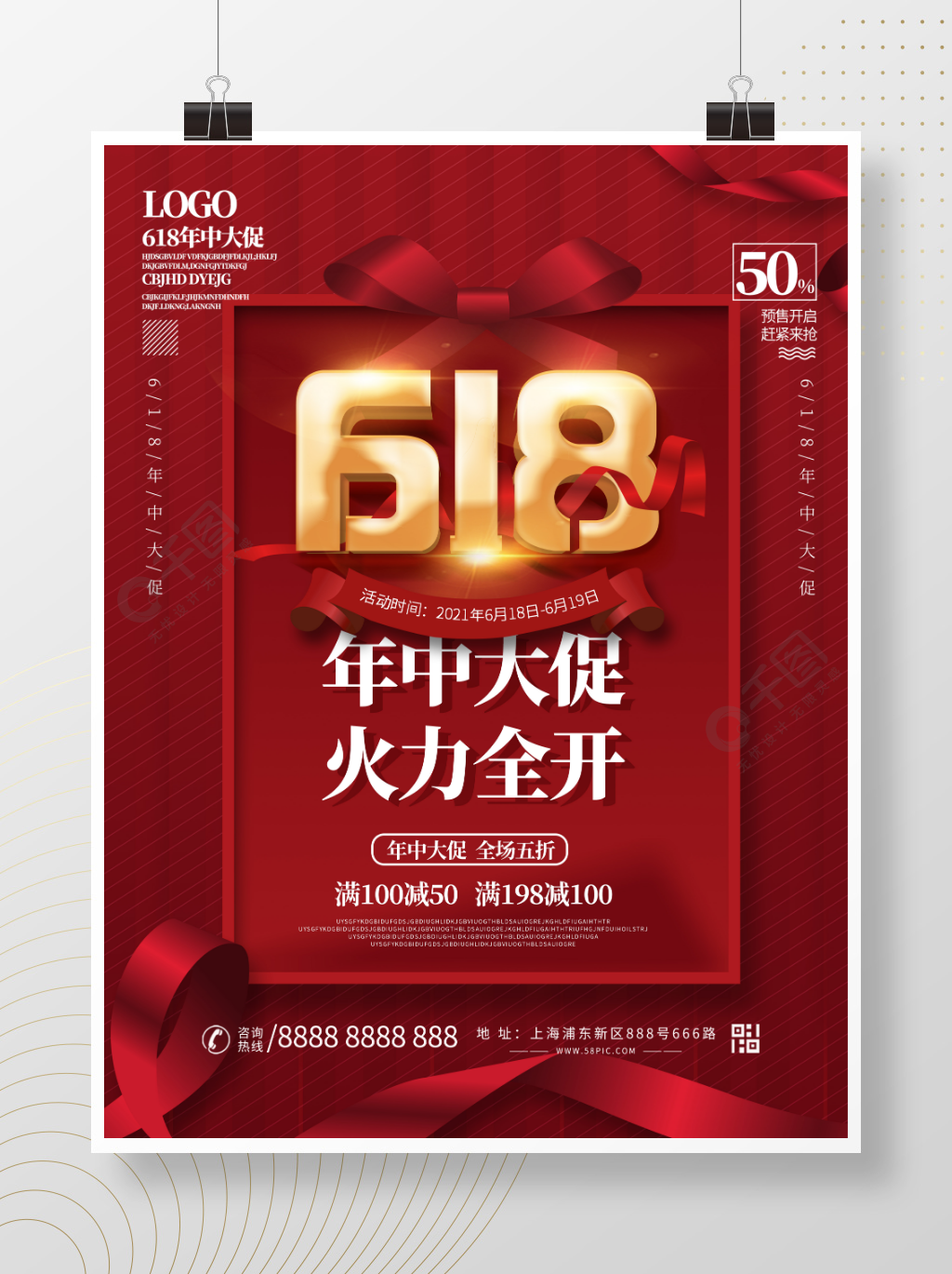 创意促销视频(促销视频怎么做)