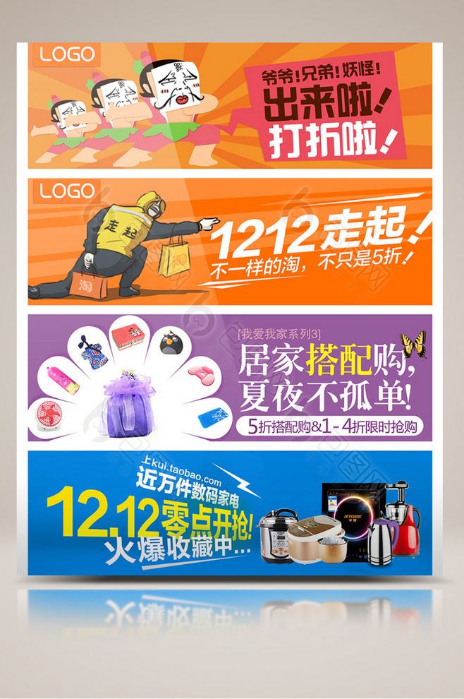 创意促销视频(促销视频怎么做)