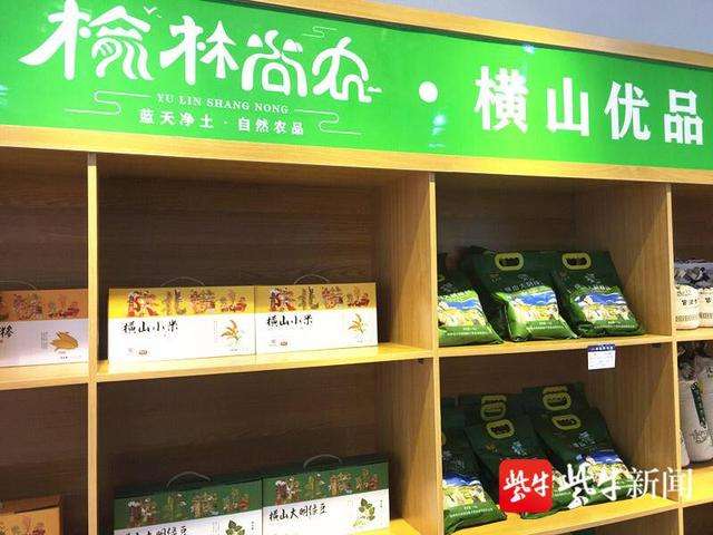 农副产品宣传视频(农副产品宣传视频素材)