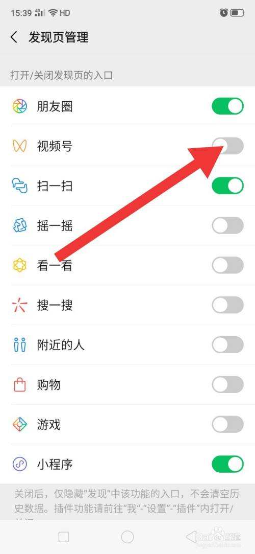 微信视频号怎么发广告(微信视频号怎么发广告推广)