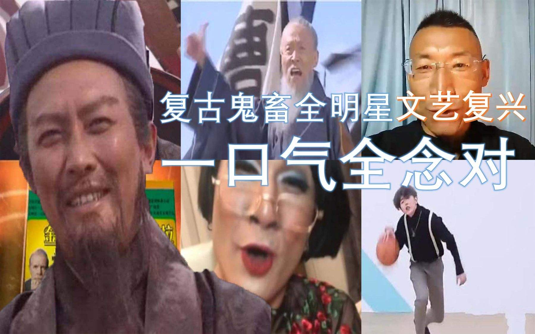 鬼畜视频剪辑(鬼畜视频剪辑素材哪里找)