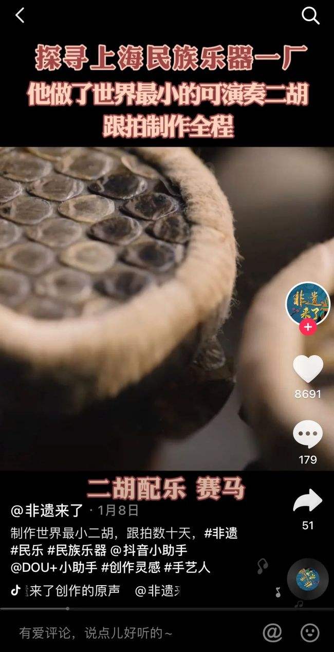 1269短视频的简单介绍