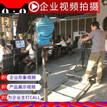 企业宣传视频剪辑(企业宣传视频剪辑价格)