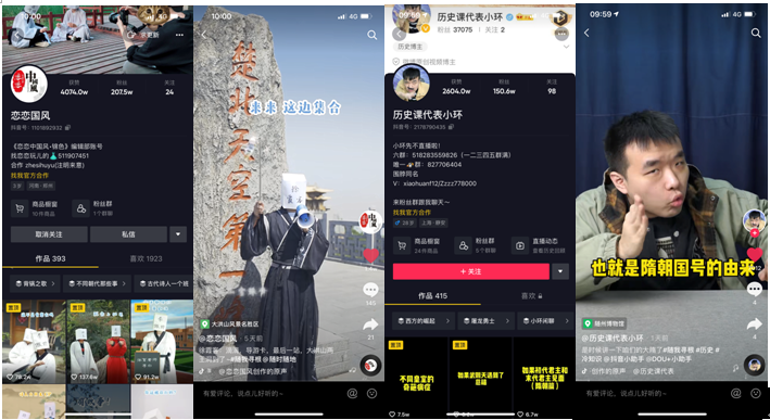 我的短视频(我的短视频软件)