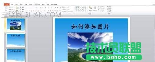 ppt做图片视频教程(ppt图片制作视频新手教程)