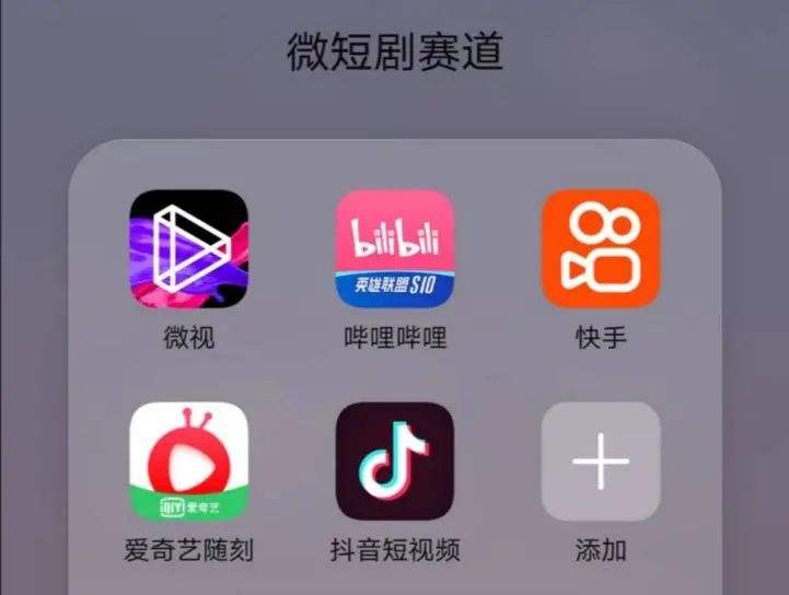 哪个短视频平台(哪个短视频平台发视频可以赚钱)