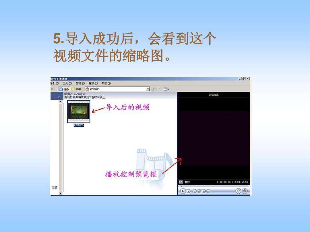 ppt里视频剪辑(ppt里视频怎么剪辑)