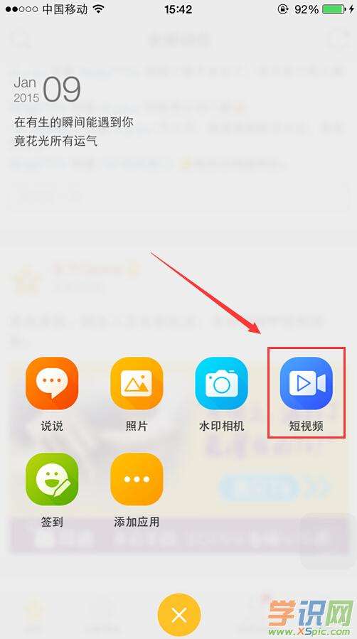 短视频如何录制(短视频如何录制视频)