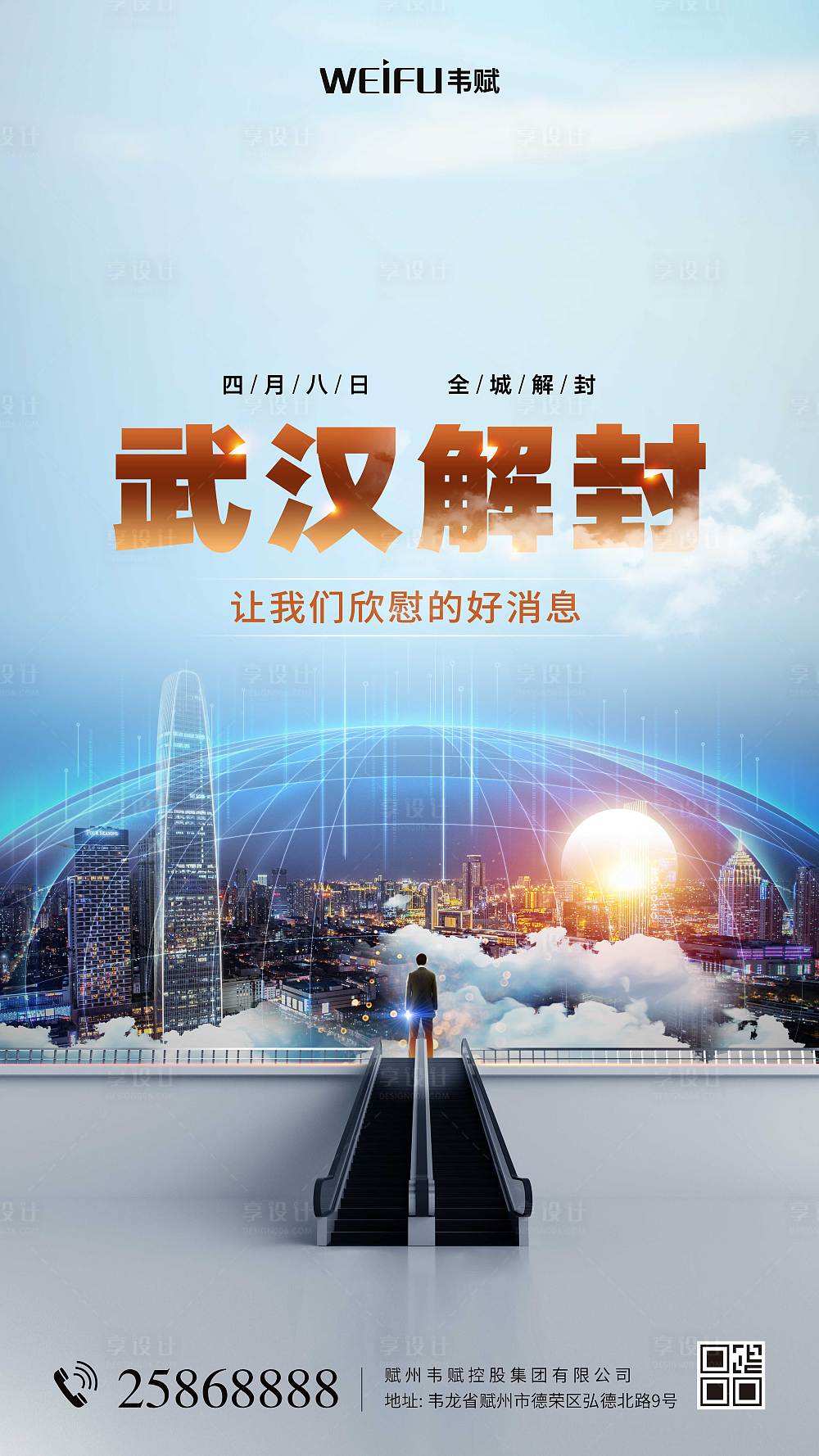武汉视频广告(武汉视频广告公司)
