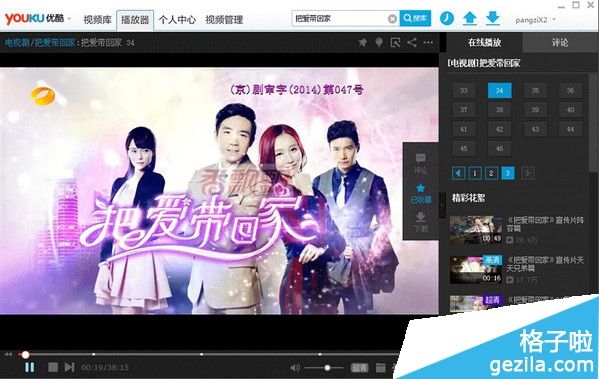 电脑视频广告(电脑视频广告如何过滤)