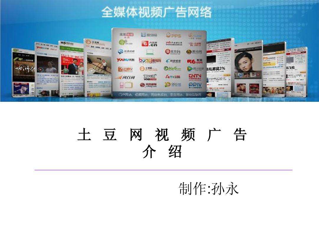 电脑视频广告(电脑视频广告如何过滤)