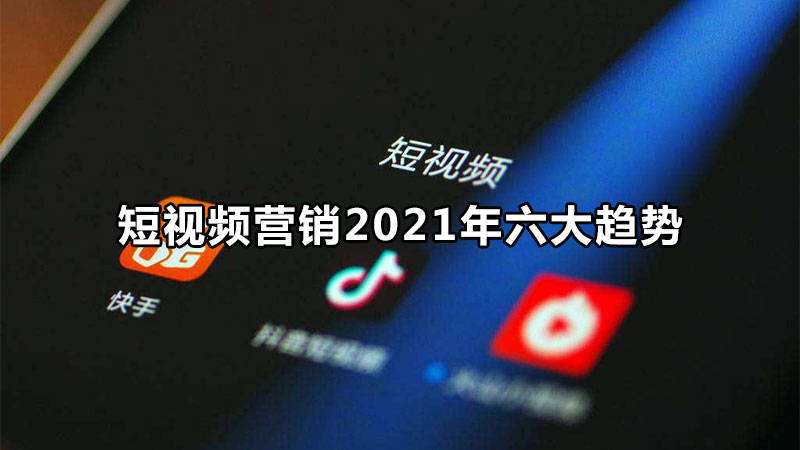 排名好的短视频(短视频排行榜前十)