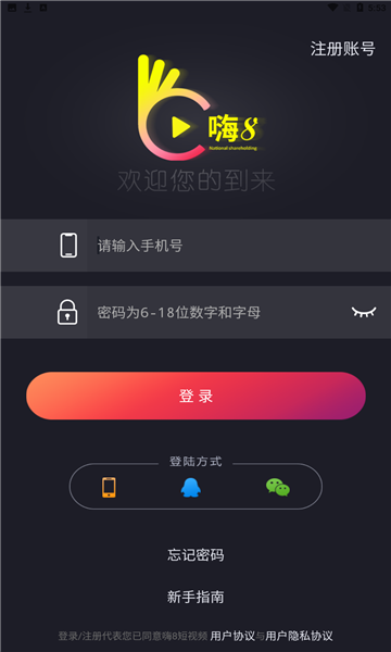 快乐短视频正版赚钱(快乐短视频正版赚钱软件)