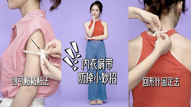 如何销售内衣技巧视频(如何销售内衣技巧视频教学)