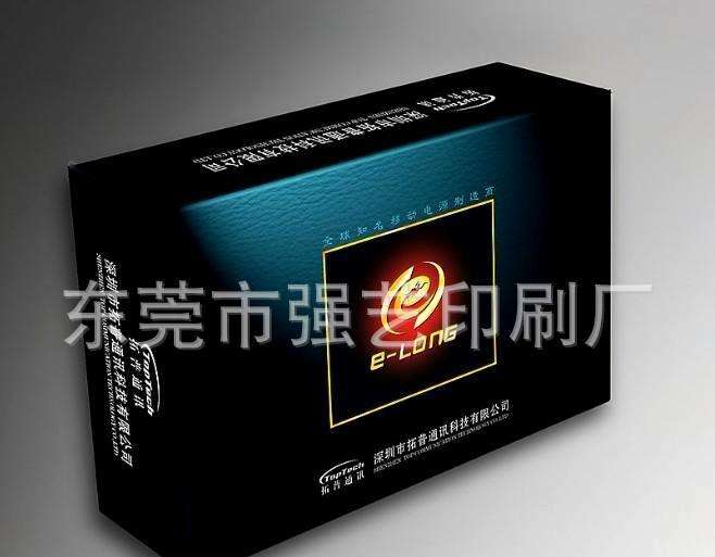 彩盒工艺印刷制作视频(彩盒工艺印刷制作视频教程)