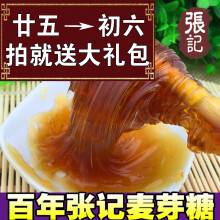 拔丝糖怎么做视频(拔丝糖怎么做视频简单)