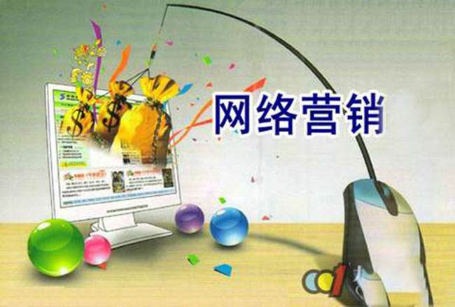 网络营销视频教程(网络视频营销策划的步骤)