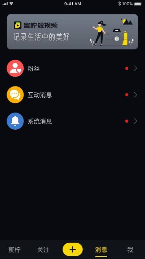 短视频免费观看(短视频在线观看免费观看)