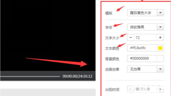 短视频怎么添加字幕(如何把短视频上面添加字幕)