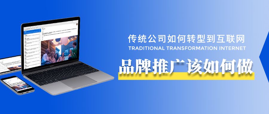 做视频推广(西瓜视频怎么做视频推广)