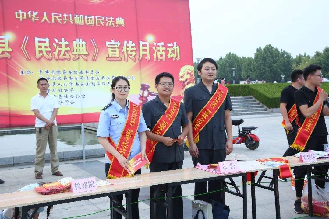民法典公益宣传视频(首部民法典法治宣传公益广告片)