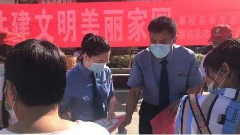 民法典公益宣传视频(首部民法典法治宣传公益广告片)