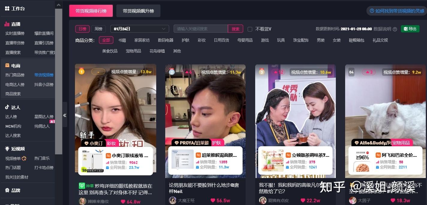 97短视频下载(97短视频在哪里下载)