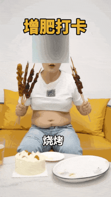 减肥搞笑短视频(减肥搞笑短视频文案)
