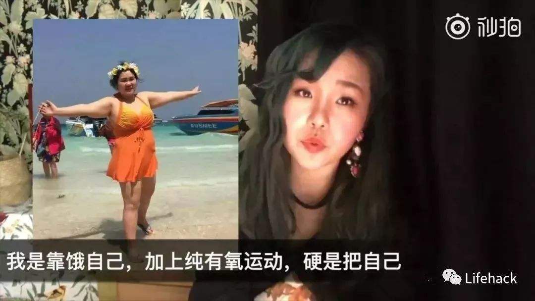 减肥搞笑短视频(减肥搞笑短视频文案)