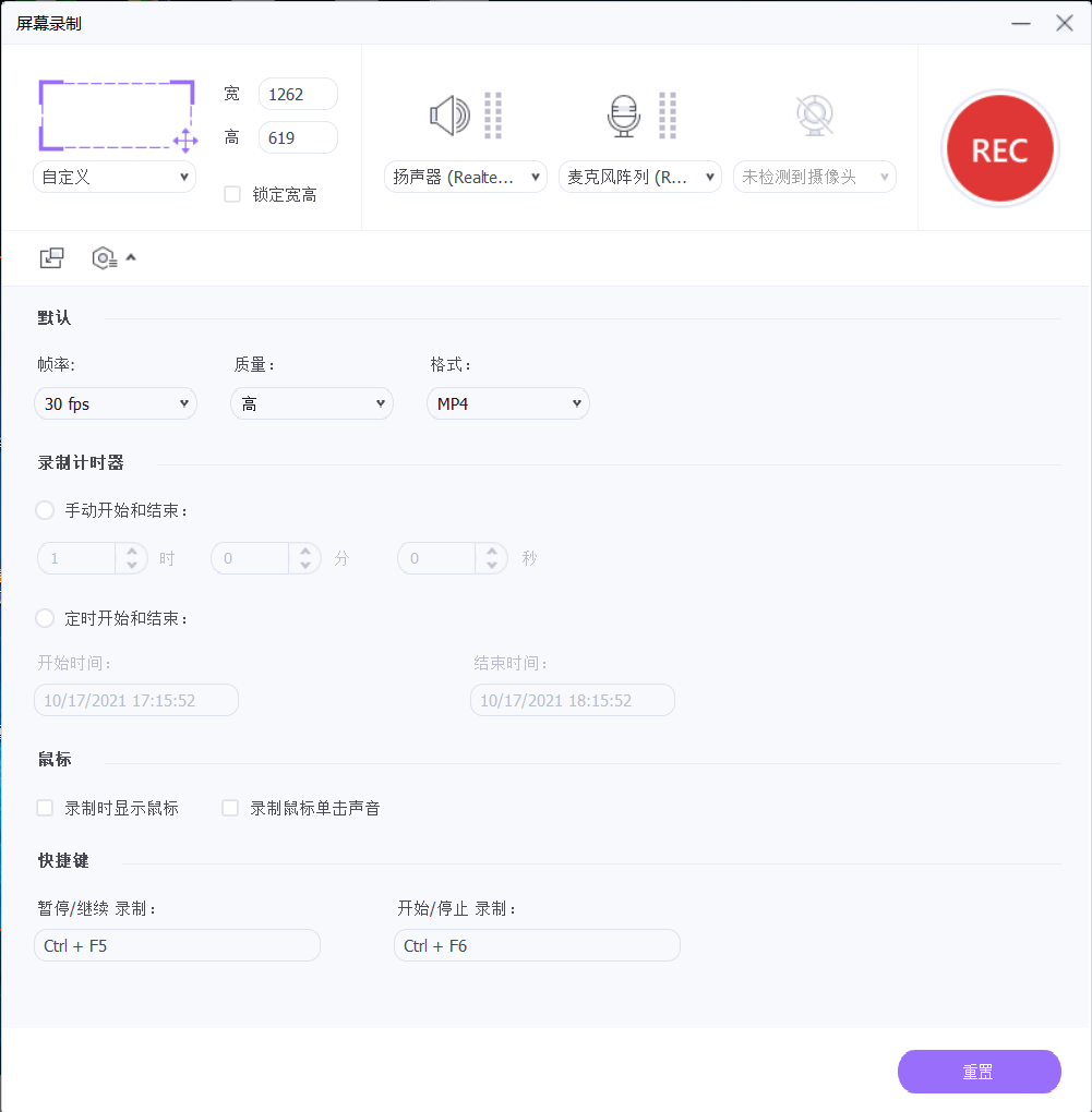 怎么录制短视频(手机怎么录制短视频)